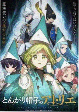 古风武侠动漫《纸鸢与刀》在线观看