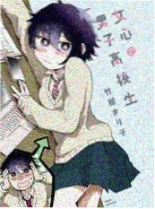 悬疑微短剧在线观看《打烊之后》