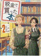 声音纪录综艺《声线档案》在线观看